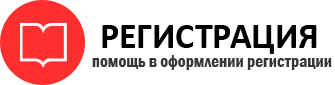 прописка в Москве id162445
